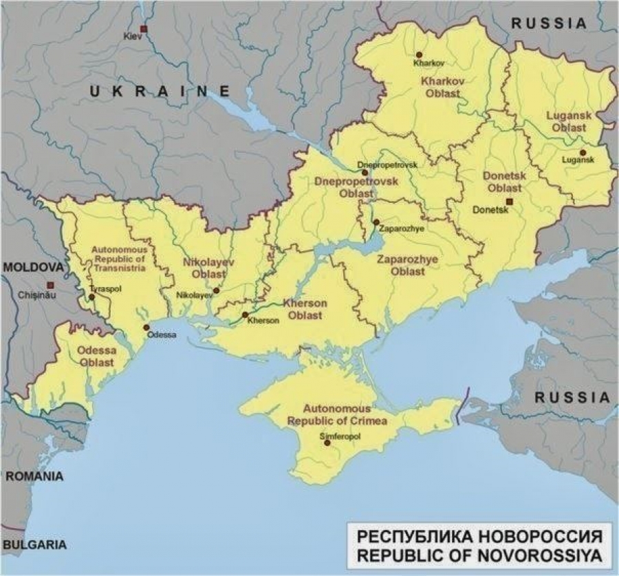  Το πείραμα της Υπερδνειστερίας και η τριχοτόμηση της Ουκρανίας.