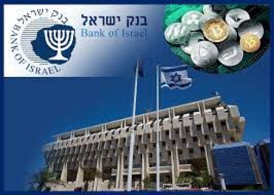 Κεντρική τράπεζα Ισραήλ: Ύφεση -6% λόγω του κορωνοϊού, έρχεται νέο lockdown
