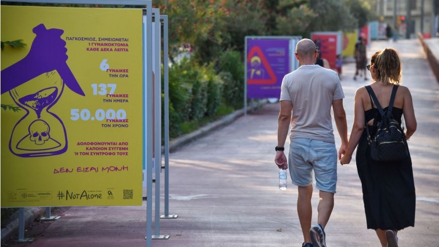 Δήμος Αθηναίων: Υπαίθρια ομαδική εικαστική έκθεση κατά της έμφυλης βίας - Μπακογιάννης: Η αδιαφορία σκοτώνει