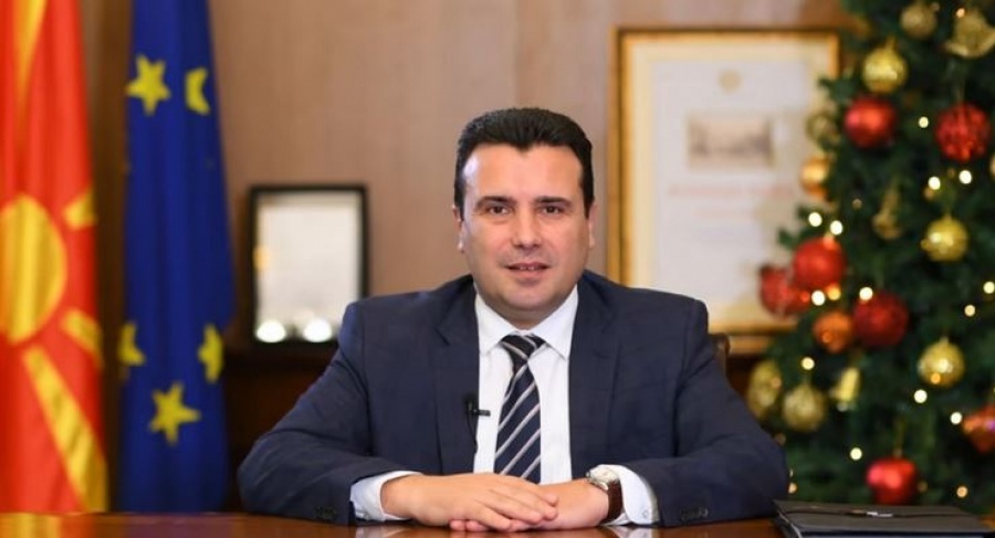 Zaev: Να πραγματοποιηθεί ο στόχος μας για μία παγκόσμια «Μακεδονία» - Ένταξη σε ΝΑΤΟ - ΕΕ