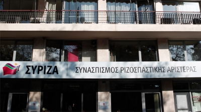 ΕΟΔΥ: Οι πρώτες αναλύσεις για τον ύποπτο φάκελο που εστάλη στα γραφεία του ΣΥΡΙΖΑ