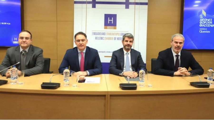 Στην Αθήνα τα επόμενα 3 χρόνια η διεθνής διοργάνωση «R&R Hospitality Forum»