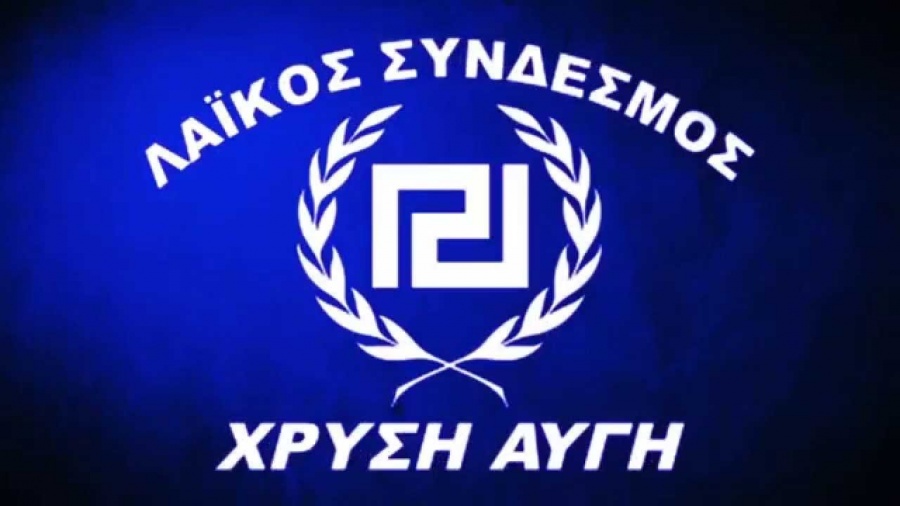 Χρυσή Αυγή: Όλο το σύστημα μας πολεμά γιατί στηρίζουμε την Ελλάδα