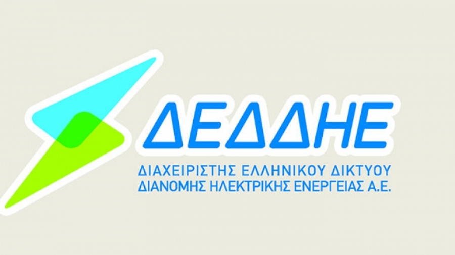 ΔΕΔΔΗΕ: Στις 6 Απριλίου η short list - To WACC προϋπόθεση για τις δεσμευτικές
