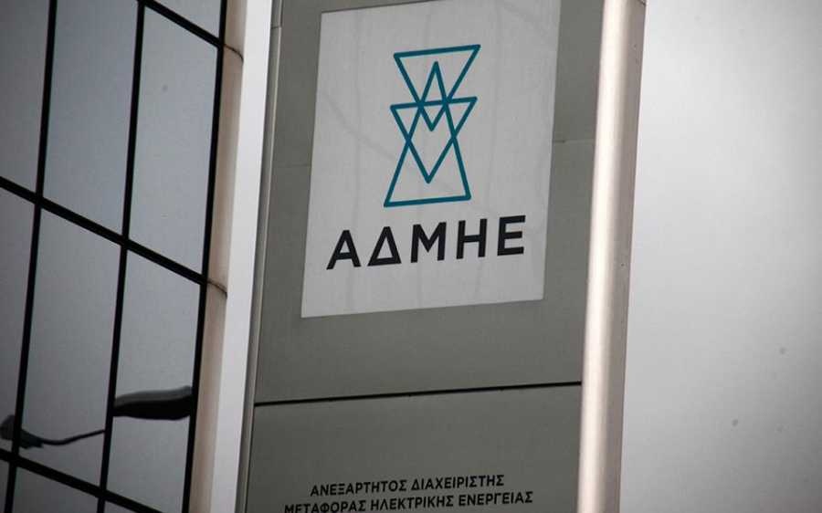 ΑΔΜΗΕ: Αναβάθμιση των διασυνδέσεων Εύβοιας - Ανδρου και Ανδρου - Τήνου