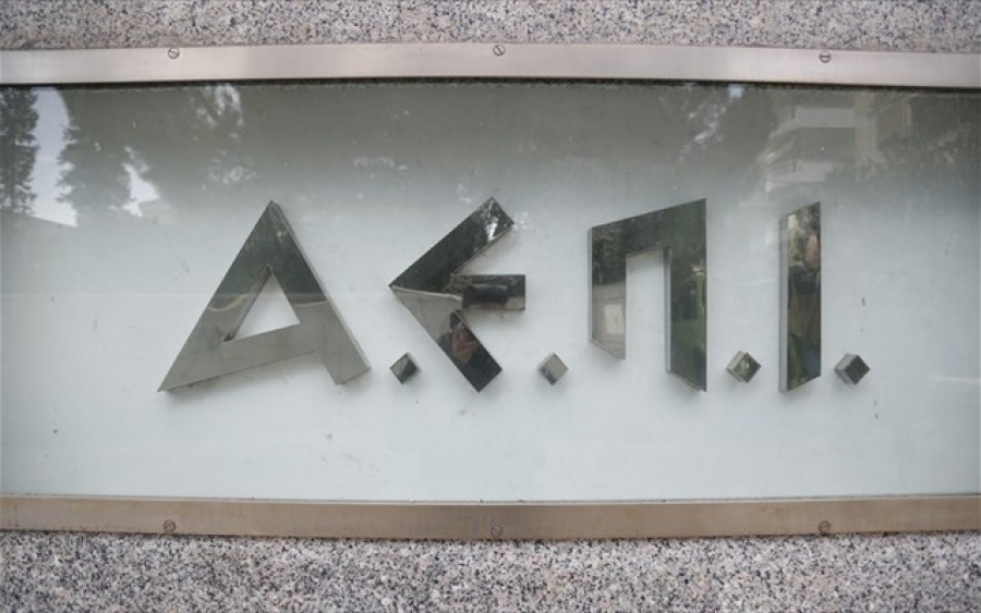 Οριστική ανάκληση της άδειας λειτουργίας της ΑΕΠΙ