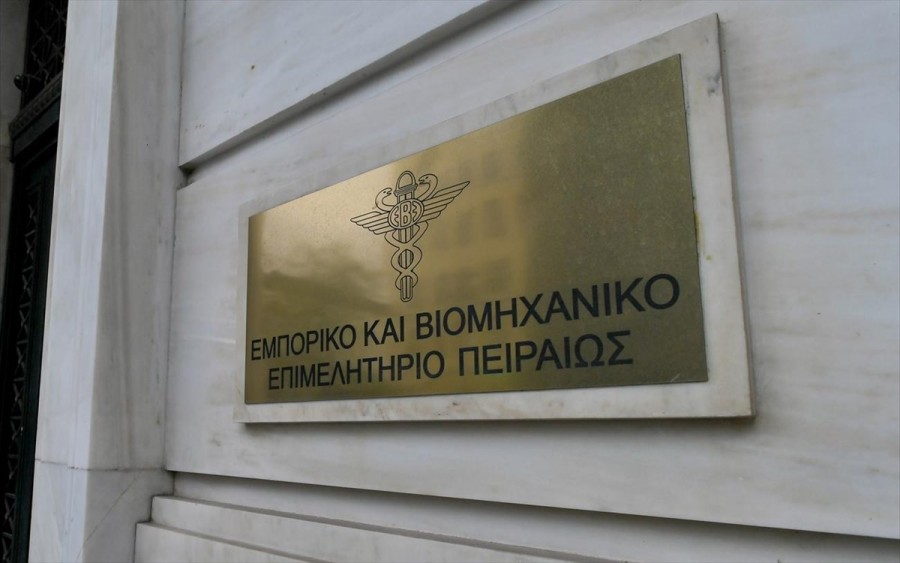 ΕΒΕΠ: Προτείνει στην κυβέρνηση ένα «Ελληνικό Σύμφωνο για την Επιχειρηματικότητα» στο πλαίσιο του Εθνικού Σχεδίου Ανάκαμψης