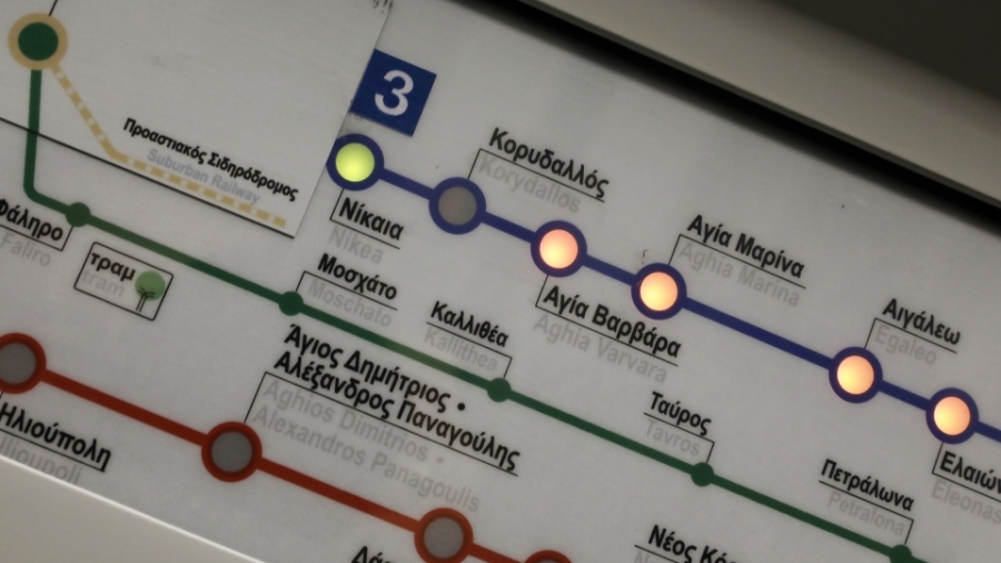 Κλειστοί οι σταθμοί Μετρό Νίκαια, Κορυδαλλός, Αγ. Βαρβάρας στις 27-28/8