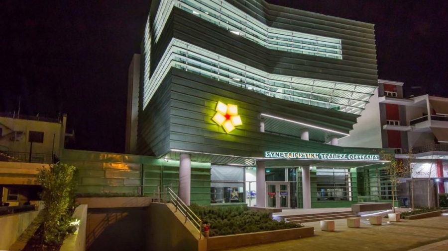 Συνεταιριστική Τράπεζα Θεσσαλίας: Δυναμική αύξηση μεγεθών και μεγάλη μείωση των κόκκινων δανείων στο 2025