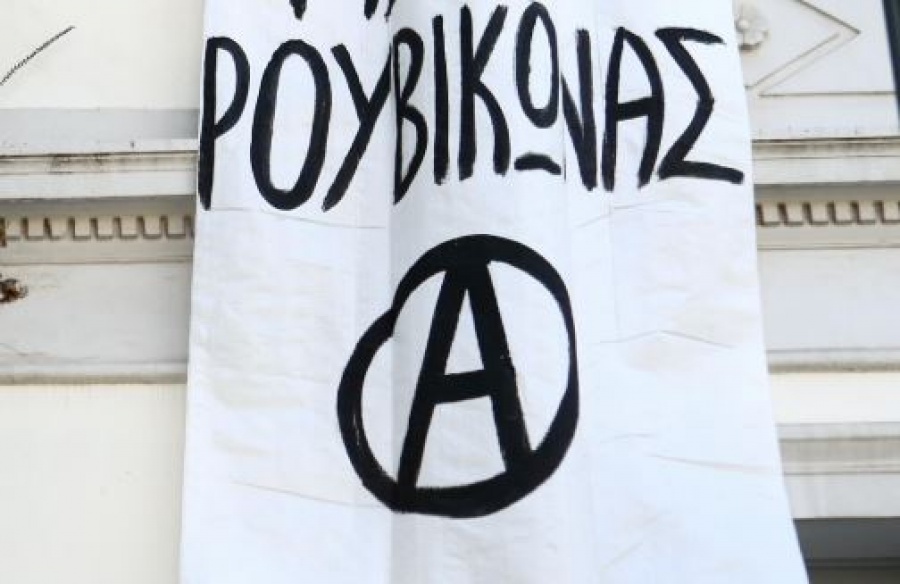 Ρουβίκωνας: Κηφήνας ο Μητσοτάκης, κάθαρμα ο δήμαρχος Τήνου