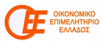 Οικονομικό Επιμελητήριο Ελλάδος: Προτάσεις για την αντιμετώπιση των επιπτώσεων του κορωνοϊού