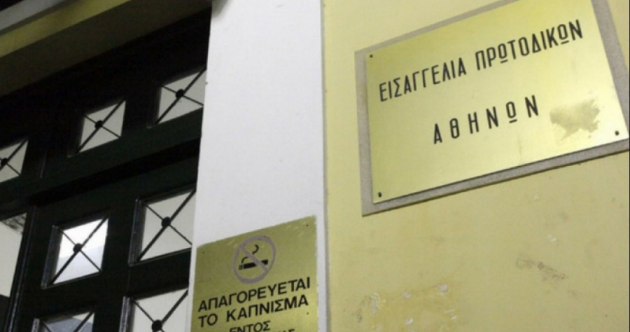 Εισαγγελία Πρωτοδικών: Ζητά κατεπείγουσα έρευνα για τα γεγονότα στο Κουκάκι