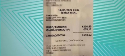 Μύκονος: Τουρίστρια πλήρωσε 600 ευρώ για... δύο κοκτέιλ και μια μερίδα καβουροπόδαρα