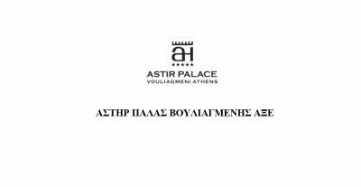 Νέα CEO στην Αστήρ Παλάς Βουλιαγμένης