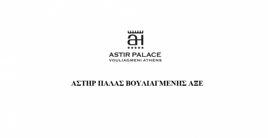 Νέα CEO στην Αστήρ Παλάς Βουλιαγμένης