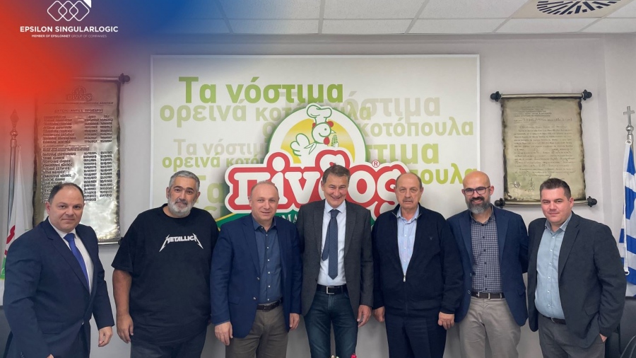 ΌΜΙΛΟΣ EPSILON NET: Την πλατφόρμα PYLON Hybrid επέλεξε ο Αγροτικός Πτηνοτροφικός Συνεταιρισμός Ιωαννίνων ΠΙΝΔΟΣ