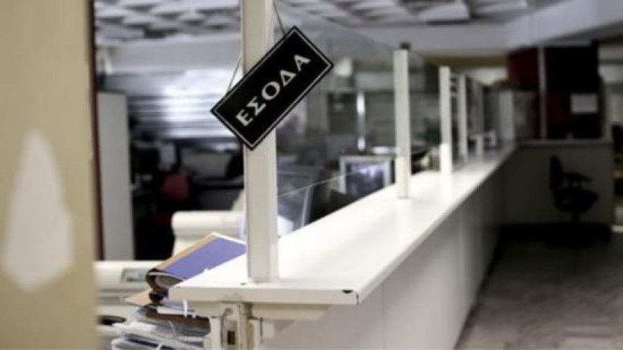 Πανελλαδική στάση εργασίας από τις 11:30 έως τη λήξη της βάρδιας στις εφορίες