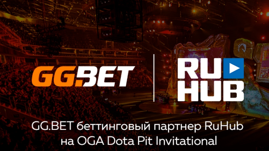 GG.Bet και RuHub Studio αναλαμβάνουν την παραγωγή του OGA Dota PIT Invitational