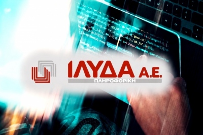 Ίλυδα: Την Πέμπτη 10 Σεπτεμβρίου τα οικονομικά αποτελέσματα α' εξαμήνου 2026