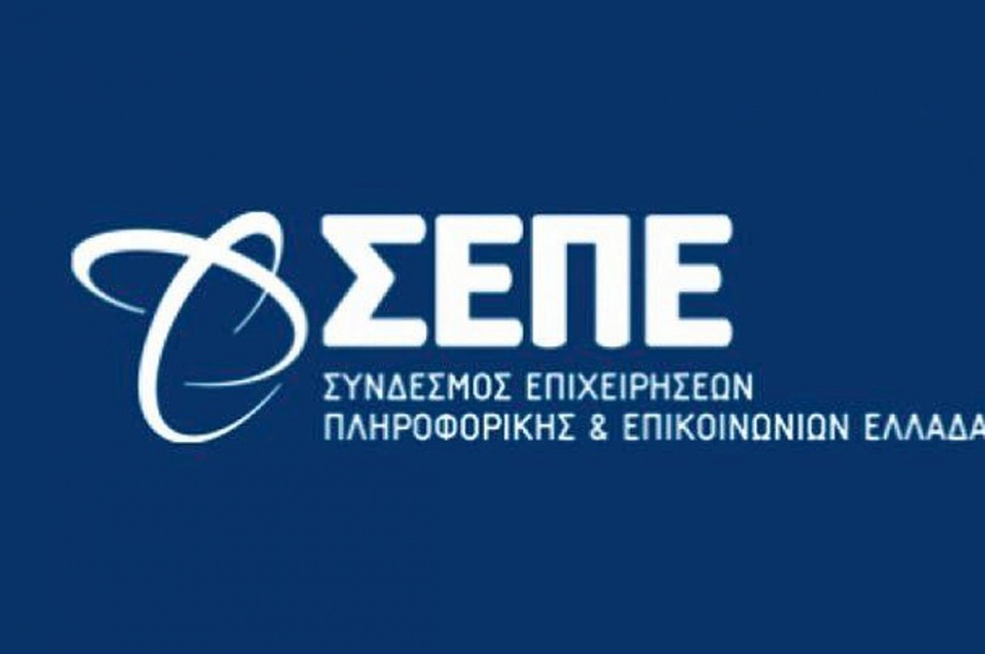 ΣΕΠΕ: Η τεχνολογία συνδράμει στον περιορισμό της εξάπλωσης του κορωνοϊού