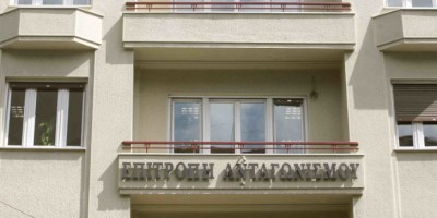 Πρόστιμα για νόθευση του ανταγωνισμού επέβαλε η Επιτροπή Ανταγωνισμού στις εταιρείες security