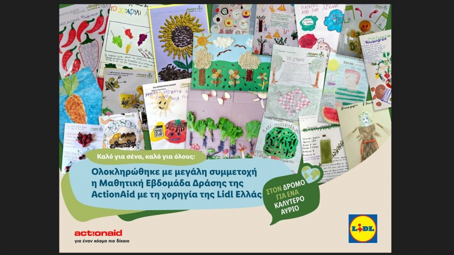 Ολοκληρώθηκε με μεγάλη συμμετοχή η Μαθητική Εβδομάδα Δράσης της ActionAid με τη χορηγία της Lidl Ελλάς