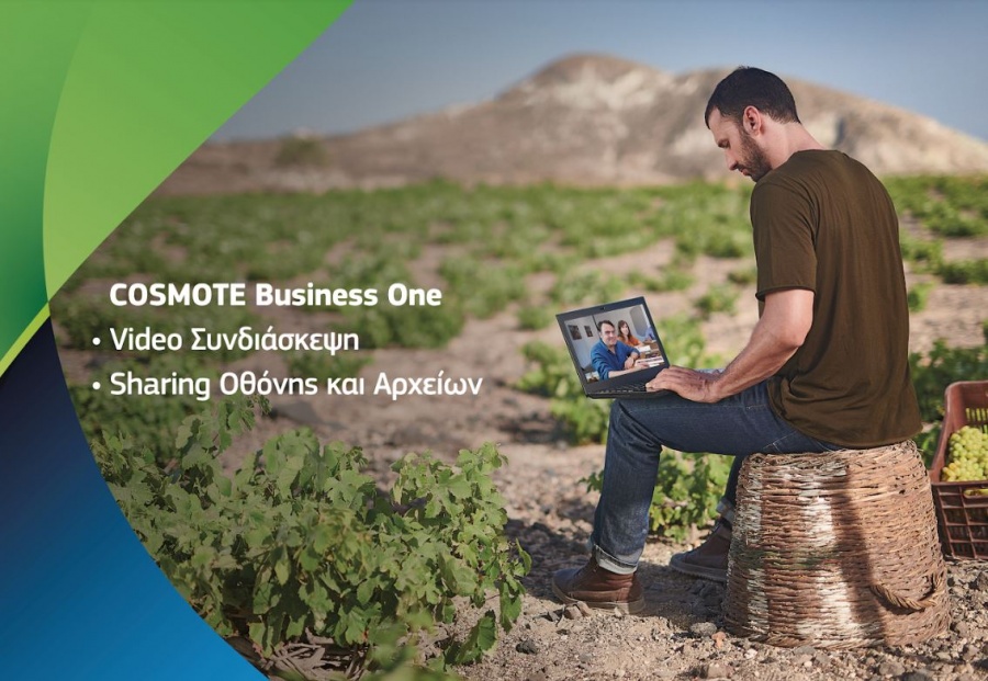 Cosmote Business One: Νέα ψηφιακά εργαλεία για τις επιχειρήσεις