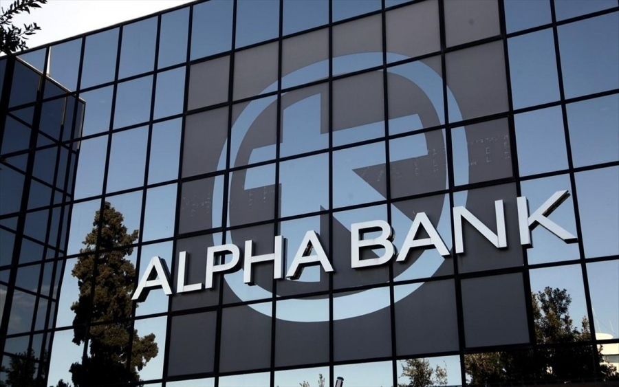 Alpha Bank: Αγορά ιδίων μετοχών αξίας 7,6 εκατ. ευρώ