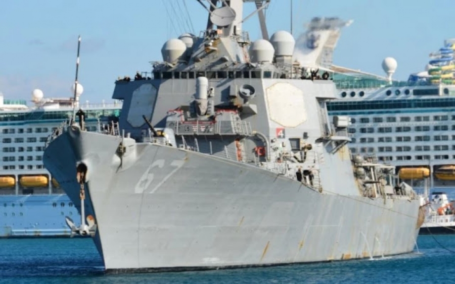Κύπρος: Στο λιμάνι Λεμεσού η αμερικανική φρεγάτα USS Cole