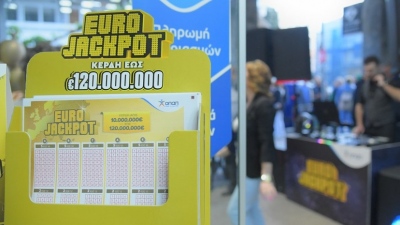 Το Eurojackpot κληρώνει απόψε 86 εκατομμύρια ευρώ – Κατάθεση δελτίων στα καταστήματα ΟΠΑΠ έως τις 19:00