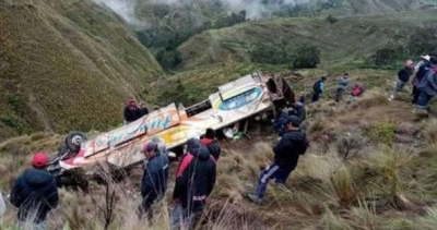 Βολιβία: Λεωφορείο έπεσε σε γκρεμό - Τουλάχιστον 11 νεκροί και 18 τραυματίες