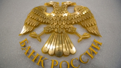Κεντρική Τράπεζα Ρωσίας: Νέος τύπος χρηματοπιστωτικών πυραμίδων στα κρυπτονομίσματα