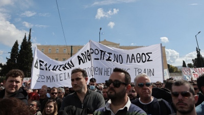 Απεργία 28ης Φεβρουαρίου: Οι κυκλοφοριακές ρυθμίσεις στο Κέντρο της Αθήνας