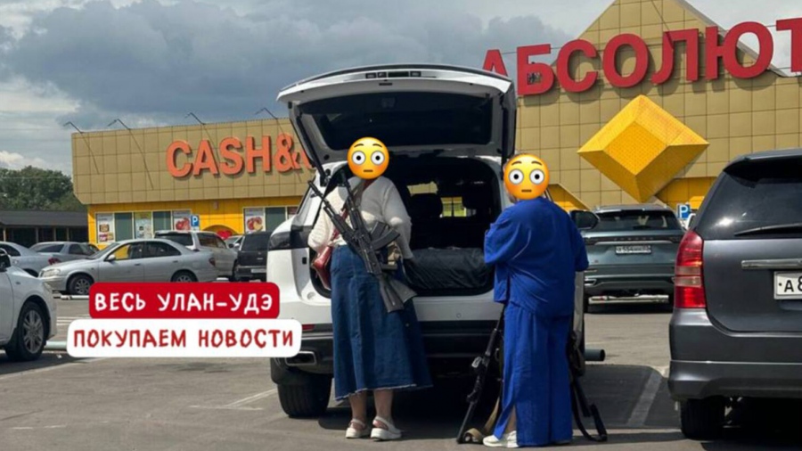 Ρωσίδες πηγαίνουν για ψώνια με... καλάσνικοφ