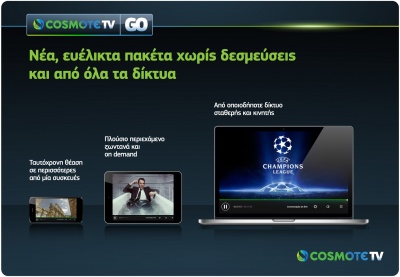 COSMOTE TV: Νέα, ευέλικτα πακέτα COSMOTE TV GO χωρίς δεσμεύσεις & από όλα τα δίκτυα