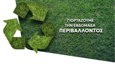 Φθηνότερα smartphones με ανακύκλωση συσκευής από τη Wind