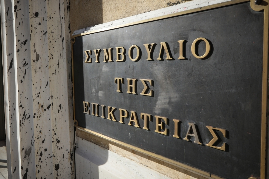 Αυξήσεις 11% και μία τριετία για τους νέους εργαζόμενους φέρνει η απόφαση του Συμβουλίου της Επικρατείας