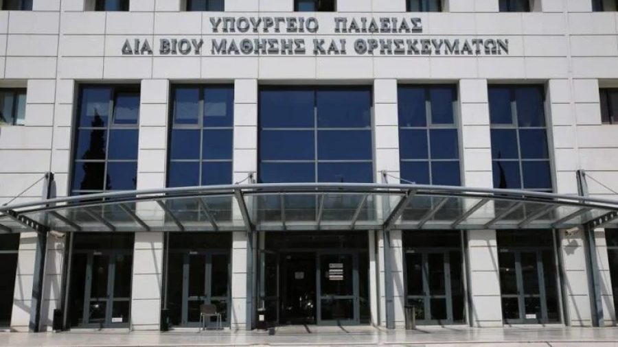 Ένταση έξω από το υπουργείο Παιδείας:  Άγνωστοι πετούν πέτρες - Συγκέντρωση διαμαρτυρίας μαθητών και φοιτητών