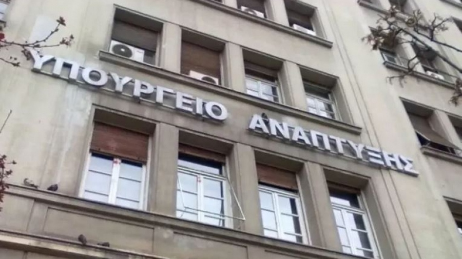 Η «ειδική επιτροπή» του υπουργείου Ανάπτυξης, ο Γ.Γ. και οι στενές σχέσεις του και οι καταγγελίες του Συλλόγου Υπαλλήλων