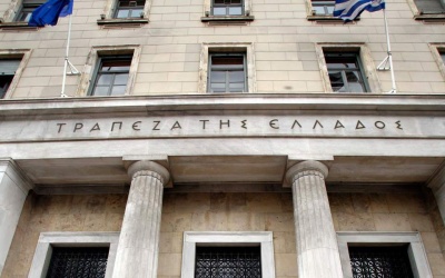 Σε 60 προσλήψεις αποφοίτων λυκείου προχωρά η ΤτΕ – Οι ειδικότητες