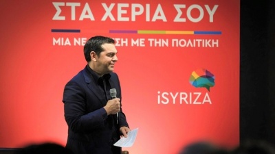 Σφοδρή επίθεση Τσίπρα σε ΝΔ - Κυβέρνηση ταξικής μεροληψίας, και κοινωνικής αναλγησίας
