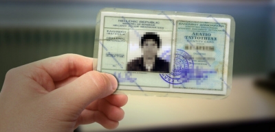 Ηλεκτρονικά η δήλωση απώλειας Δελτίου Αστυνομικής Ταυτότητας