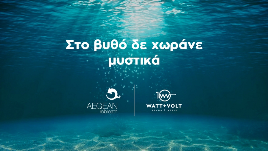 WATT+VOLT & Aegean Rebreath: Δίνουν ανάσα στις θάλασσές μας μέσα από τις καινοτόμες δράσεις τους