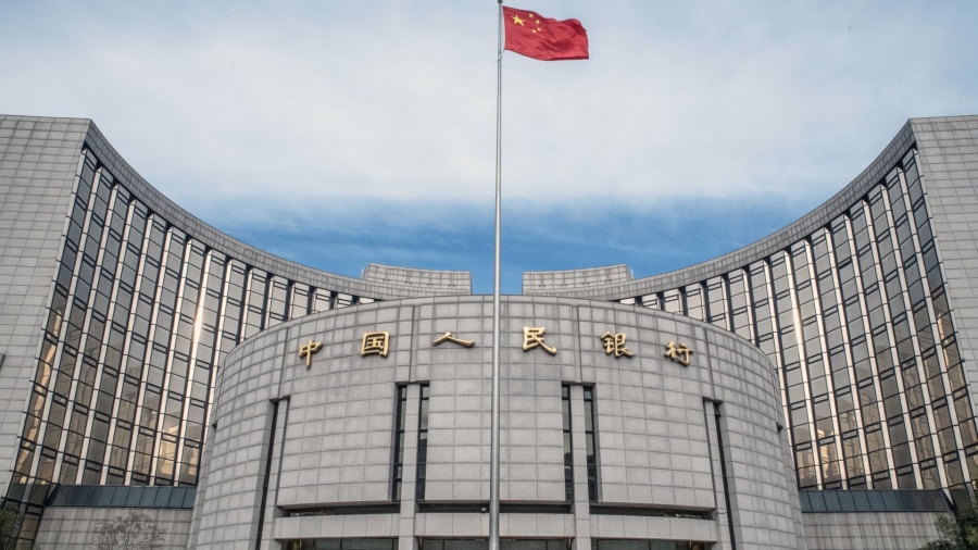 Κίνα: Η κεντρική τράπεζα δεσμεύεται για στήριξη της οικονομίας, προτρέπει σε μεταρρυθμίσεις