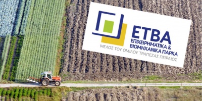 Η Περιφέρεια Μακεδονίας κατέβασε το διακόπτη σε 8 βυρσοδεψεία της Σίνδου για χρέη προς την ΕΤΒΑ ΒΙ.ΠΕ.