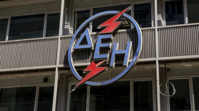 Στο 9,92% το ποσοστό της Silchester στη ΔΕΗ