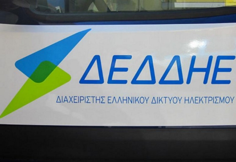 Πιστοποίηση ISO από TUV Hellas έλαβε ο ΔΕΔΔΗΕ