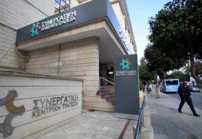 Κύπρος: H Συνεργατική Κυπριακή Τράπεζα μείζον θέμα της τελευταίας μέρας της προεκλογικής εκστρατείας