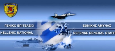 Ολοκληρώθηκαν οι συνεδριάσεις των συντονιστικών επιτροπών της Υπουργικής Αμυντικής Διαδικασίας της ΝΑ Ευρώπης