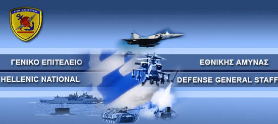 Ολοκληρώθηκαν οι συνεδριάσεις των συντονιστικών επιτροπών της Υπουργικής Αμυντικής Διαδικασίας της ΝΑ Ευρώπης